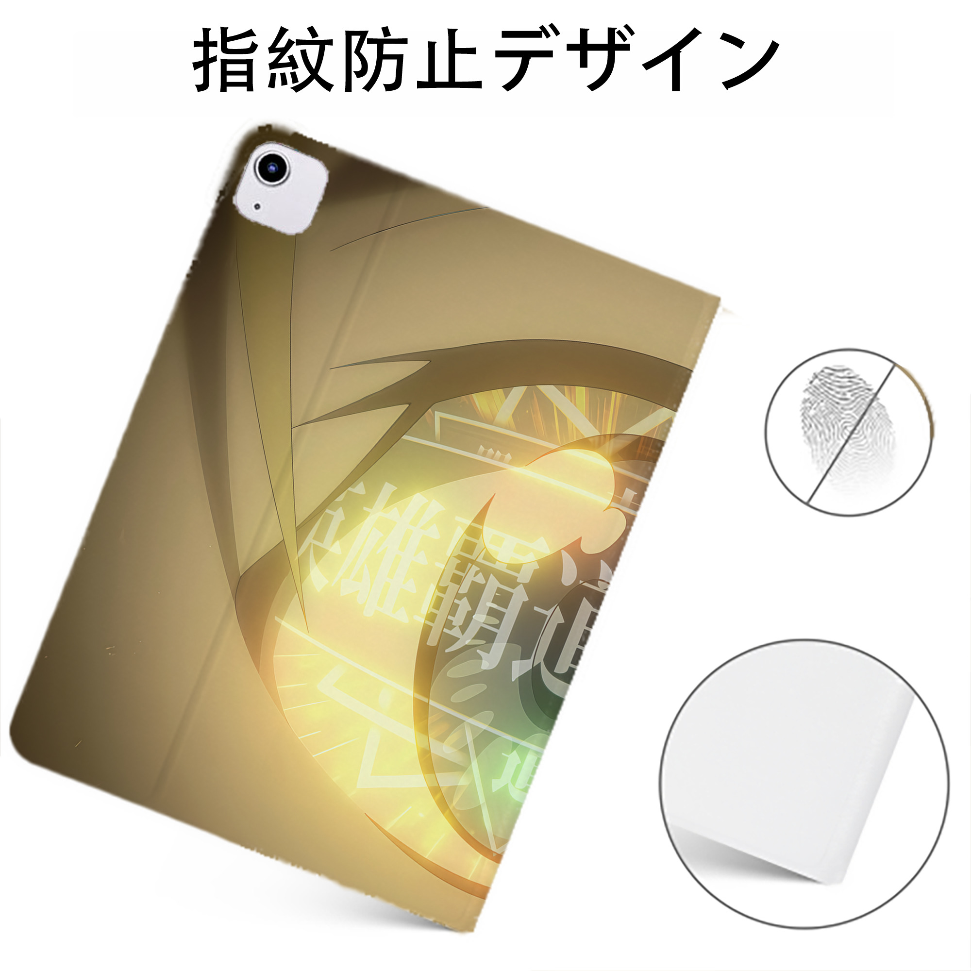 （画像用） 転スラ Regarding Reincarnated to Slime IPadケース ペンホルダー付き ブックスタイルデザイン
